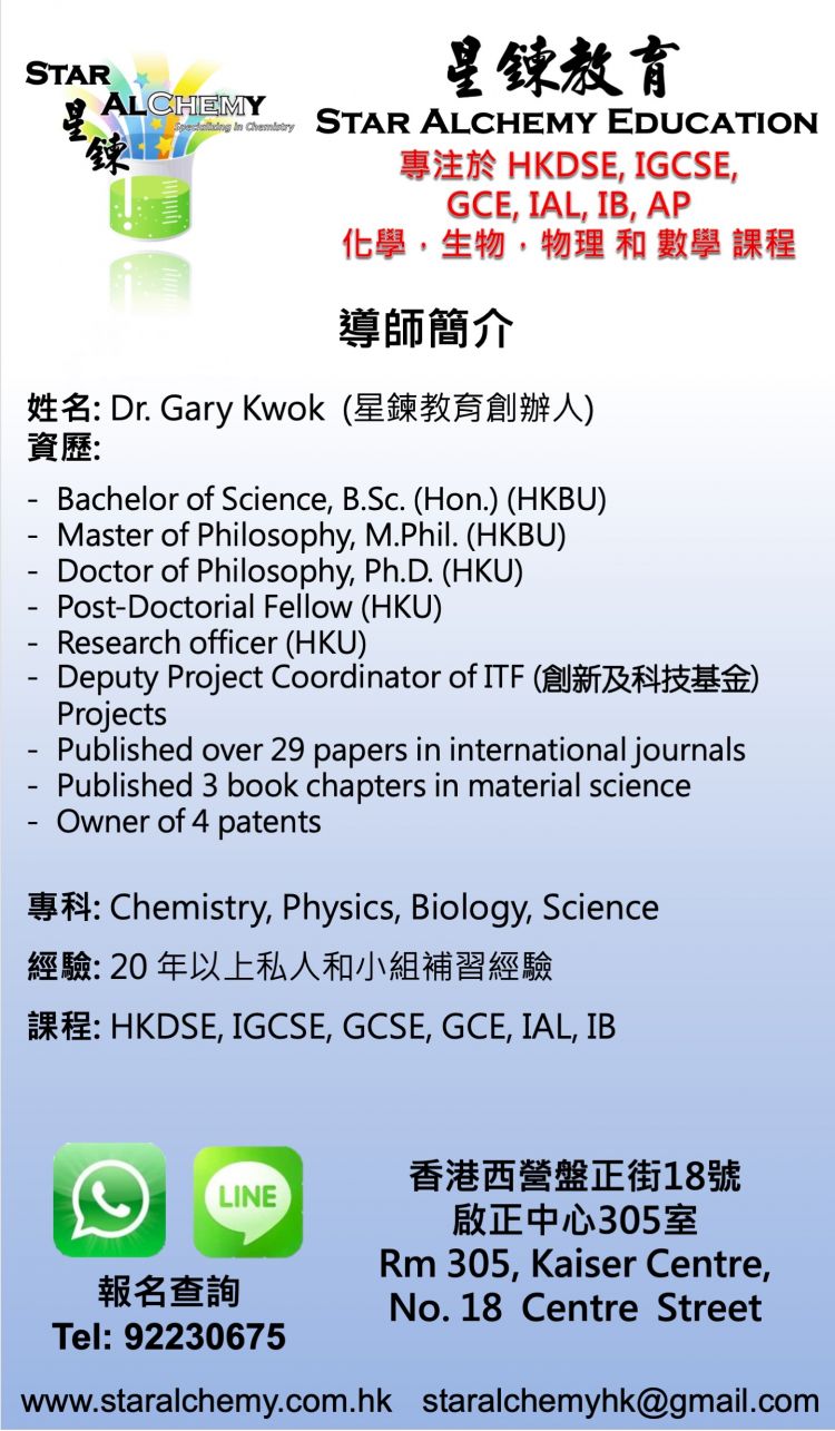 Dr._Gary_Kwok.jpeg