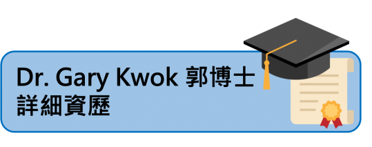 Dr_gary_kwok_click_button.png